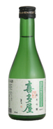 Junmai Ginjyou KITAYA Gin no Sato(300ml)