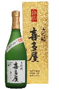 Dai-Ginjyo - Gokujo Kitaya(720ml)