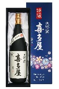 Dai-Ginjyo - Tokujo Kitaya(1800ml)