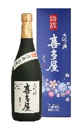 Dai-Ginjyo - Tokujo Kitaya(720ml)