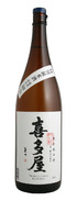 Junmai-shu - Kitaya(1800ml)