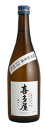 Junmai-shu - Kitaya(720ml)