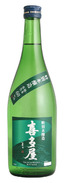 Tokubetsu Honjozo - Kitaya(720ml)